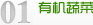 乐武乡